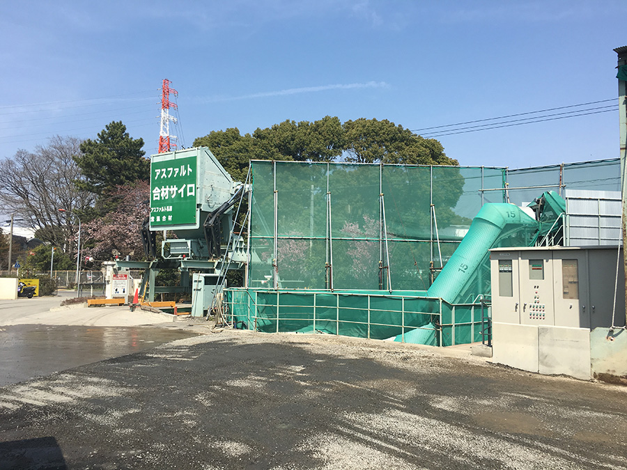 藤沢市建設資源リサイクルセンター